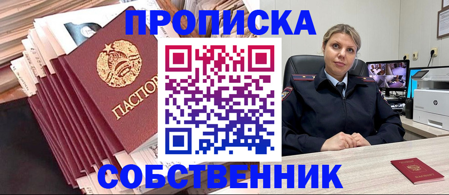 временная регистрация поиск в Няндоме