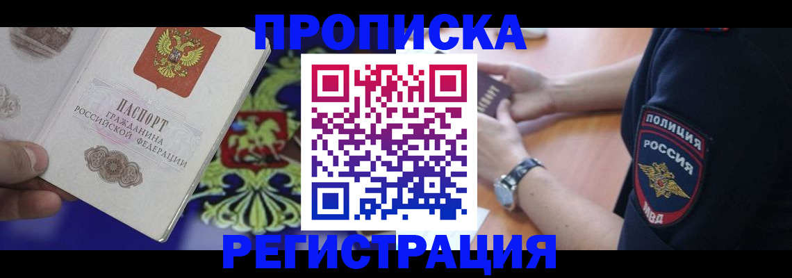 регистрация в Няндоме