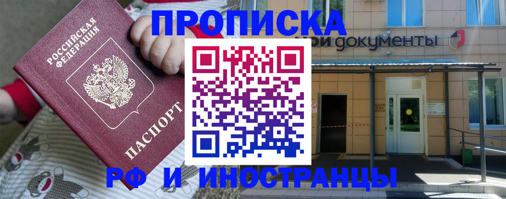 пропишу в квартире в Няндоме