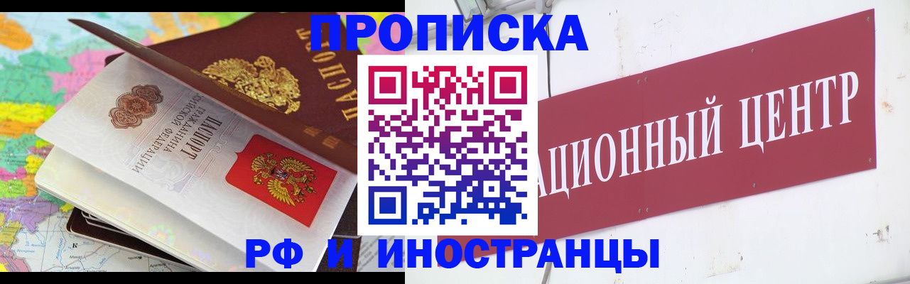 пропишу в квартире в Няндоме